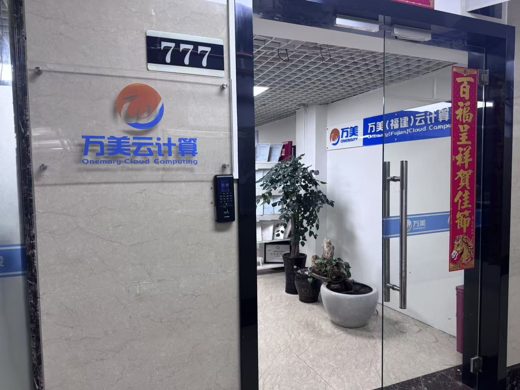 龙岩网站